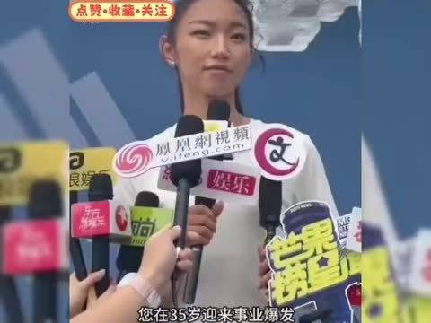 现在再看娜尔那茜这段采访，真的好讽刺！半天没讲明白，逻辑混乱