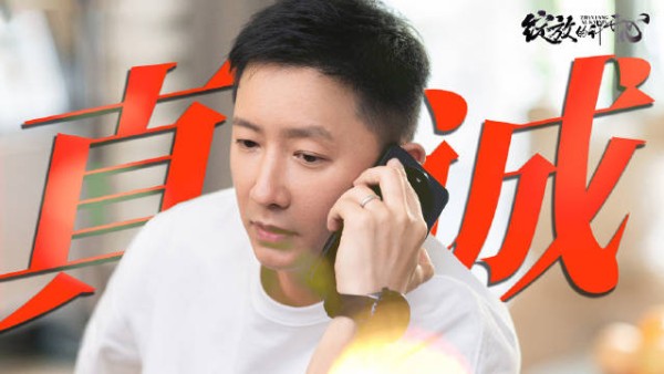 韩庚新剧《绽放的许开心》饰演完美单亲爸爸梅程奕
