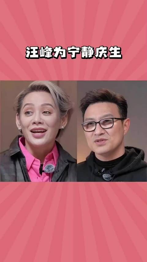 汪锋宁静街头牵手画面曝光