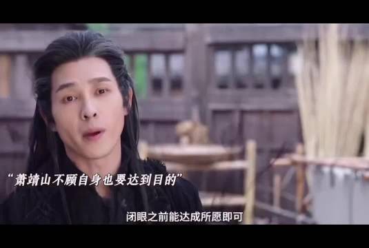 那看别人不屑一顾，再到看花如月那故作生气扮萌的眼神转换真形象