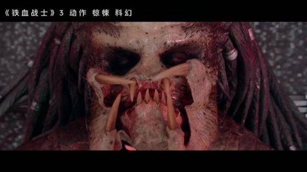 铁血战士惊悚来袭!
