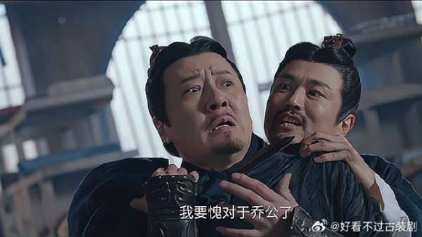 杨奉借给看图行刺,还抓乔家主威胁,岂料俩人全被刘琰杀害