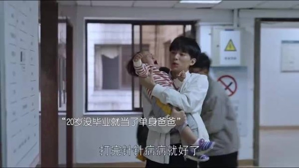 20岁小伙子没毕业就结婚,遇到贵人相助最后逆袭成了老板