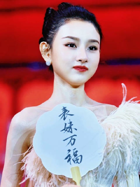 祖鹅宝宝你萌 表妹万福!