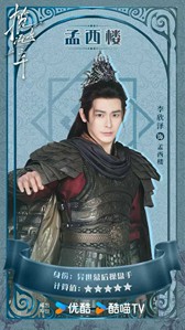 李欣泽《无限超越班》收官： 以无限热爱诠释演员的超越精神