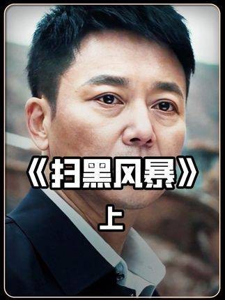 老侦查员察觉到工地上的挖掘机有些异常