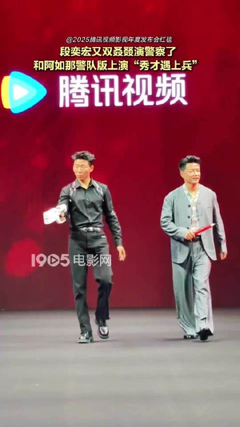 “警察专业户”来了!阿如那 上演警队版“秀才遇上兵”,你想看吗?