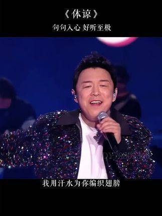 黄渤不愧为影帝,开口唱歌也完全不逊色于顶级流量歌手