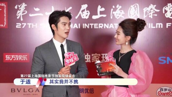 万茜获上影节最佳女主角，黄晓明于适任推广大使