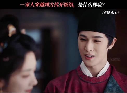 穿越到古代，开个小饭馆，找个帅对象，实在美滋滋