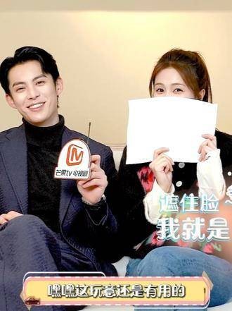 白鹿说“遮住脸我就是白梦妍”，两人真是天生一对 鹤颜悦色