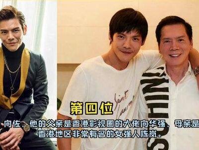 8位背景强大无人敢惹的明星,最后一位家喻户晓