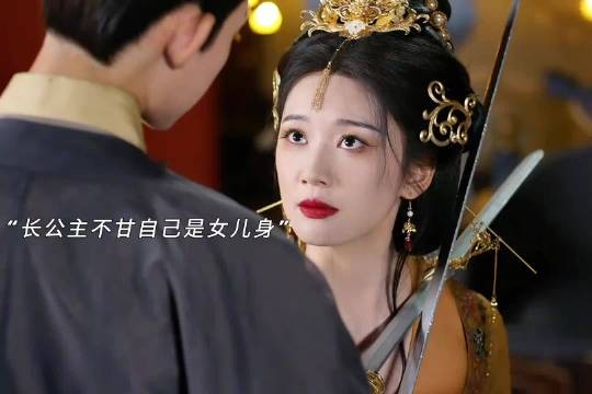 疯批恶女从来不是贬义词,她们更是野心和魅力的象征网剧一梦如初