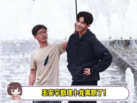 王安宇:我很舍不得,只是我不能阻止你奔向远方