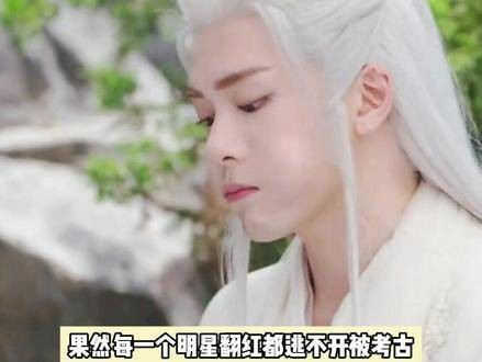 这还是我记忆中的东莞霸总曾舜晞吗 名场面