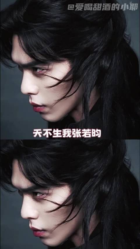 庆余年3确认原班人马回归,范闲故事线成焦点