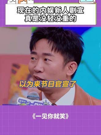 现在的内娱新人剧宣,真是轻重不分!