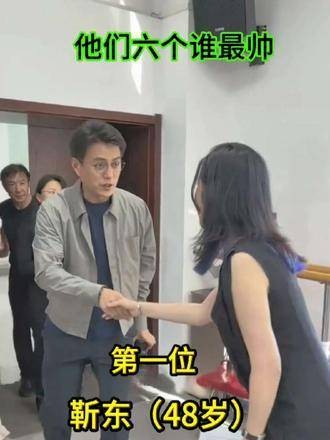张颂文、靳东和胡歌同框，谁能更胜一筹？