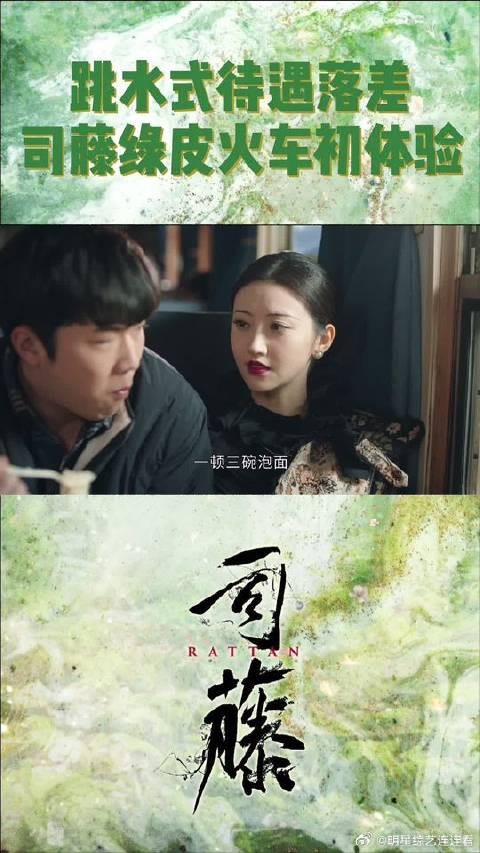秦放在时疼成宝,秦放不在藤变草司藤os:想他