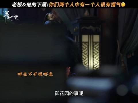 刘宇宁王成思二搭被调侃嫁妆礼炮到账