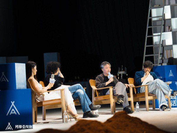 余华孟京辉亮相阿那亚戏剧节，戏剧《古典爱情》首次公演