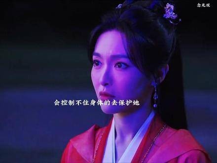 源仲沉醉于与她相伴的每一刻