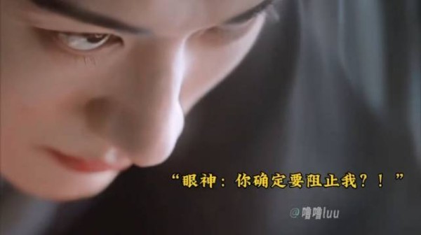 《桃花映江山》里刘学义的咬线戏码直接鲨疯了!