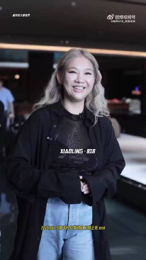 郑欣宜已经到长沙啦~和陈楚生都彩排上班了