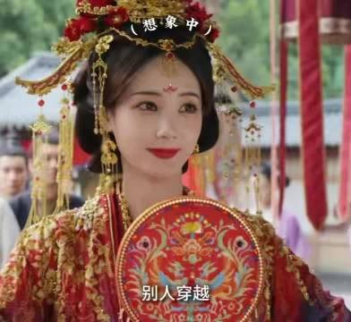 李一桐新剧《书卷一梦》首播，女主10次结婚10次下线