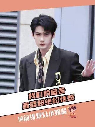 还悠闲呢檀健次 出大事了! 搞笑