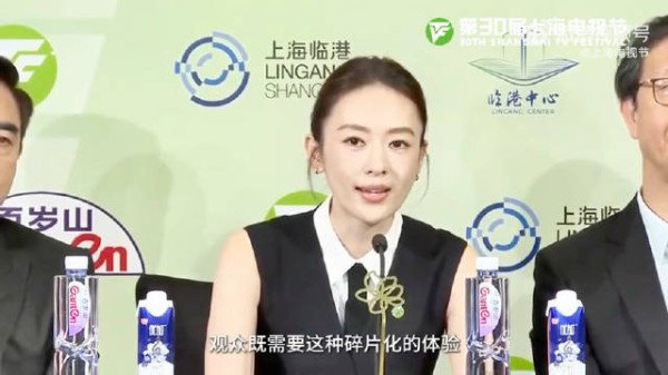第30届上海电视节 白玉兰奖评委见面会集锦