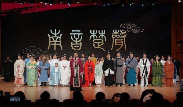 《候人歌》《越人歌》《离骚》《大风歌》……珞珈山下，12首乐歌唱响“南音楚声”