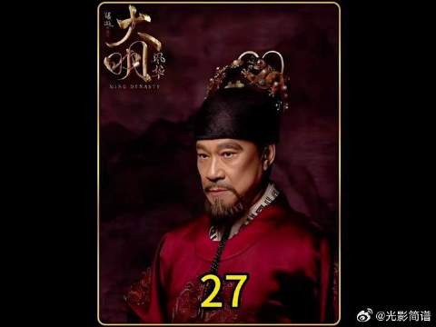 皇太孙大婚太子居然拿不出办婚礼的钱,气的太子妃破口大骂