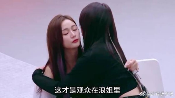 这才是观众想看的浪姐友情向