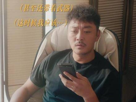 赵达新剧欢乐家长群演绎硬气怂爸与锅铲妈
