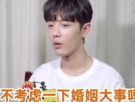 肖战被调侃:对个人婚姻大事不着急吗?随后肖战的回答让杨紫也坐不住了