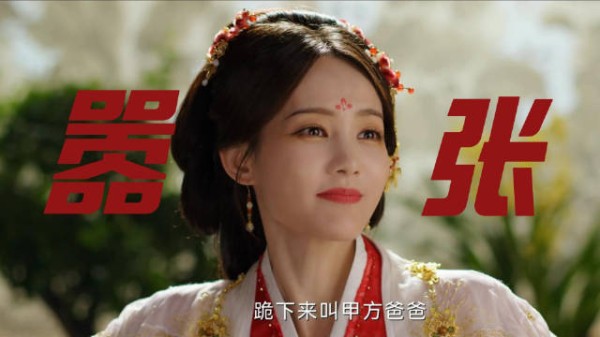 李一桐《书卷一梦》女主遇险男主护驾
