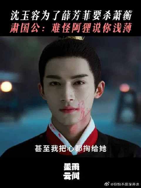 肃国公句句直戳前夫哥心窝子!