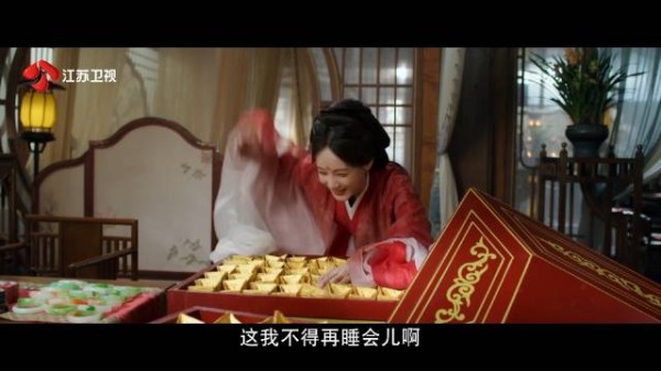 李一桐饰宋小鱼穿书变豪门宋一梦见黄金乐开花