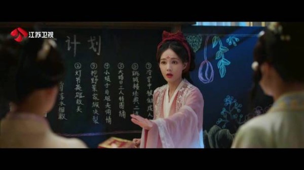 李一桐主演《书卷一梦》角色遭多方势力掌控