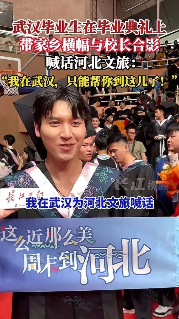 文旅宣传，还可以这样玩？