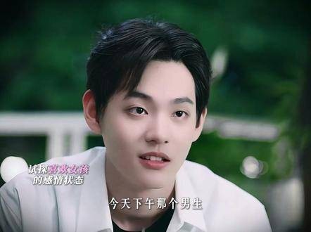 段嘉许向桑稚表白：渴望成为恋人而非兄长