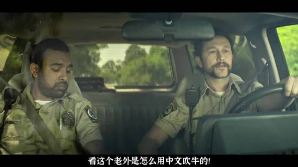 老外苦学中文寻中国女友,犯罪喜剧《贪婪的人》结局反转