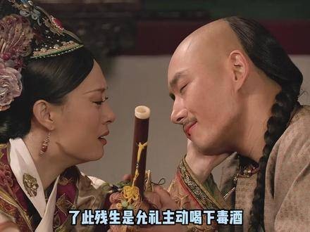 甄嬛于倚梅园中许愿的那一瞬间，命运的轨迹便悄然启动，允礼 be