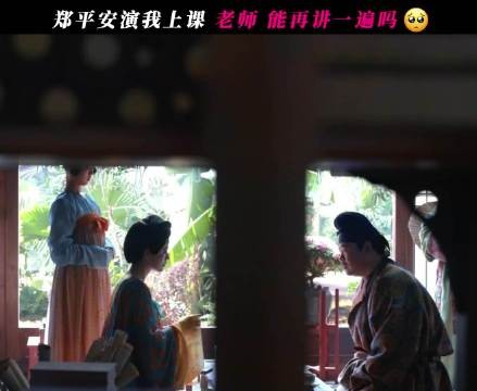 岳云鹏演的郑平安,是我今年最意难平的角色!从搞笑到悲壮,演技层次感绝了!
