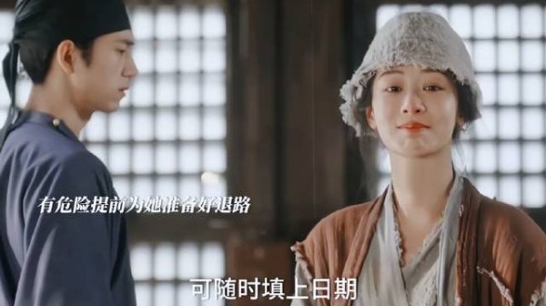 锦绣芳华刘畅爱而不得发疯,蒋长扬为爱放手