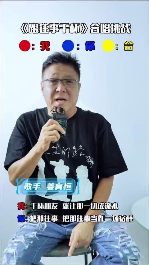 姜育恒周六成都开唱,街头艺人响应经典重现