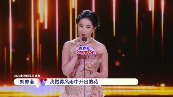 白玉兰奖最佳女主角提名公布，刘亦菲马伊琍宋佳闫妮杨紫角逐
