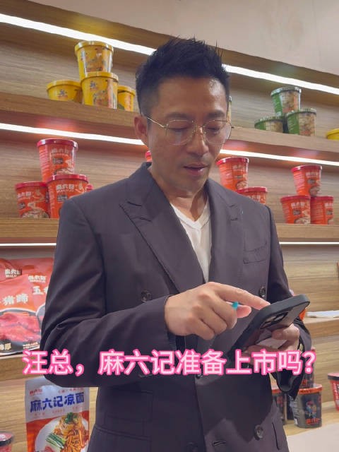 竟然用了一个同音梗