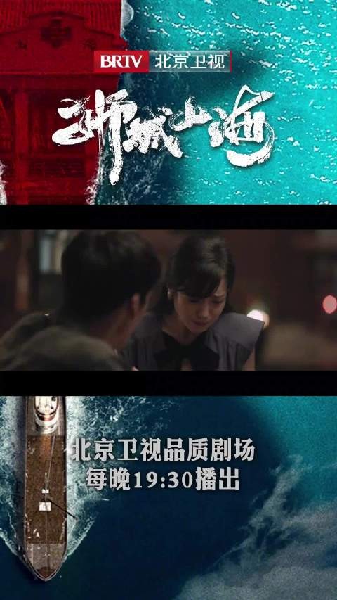 忠信离开山海帮开粿条店，南屏劝退